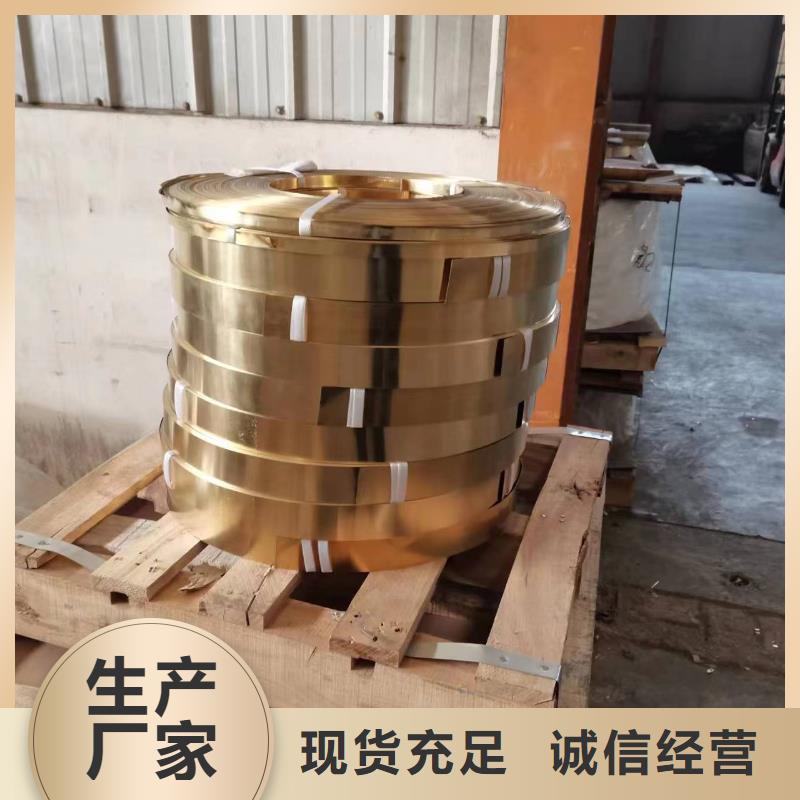 質量可靠的QSn4-3銅板廠商