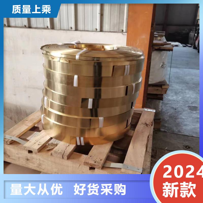 黃銅棒紫銅排一對一為您服務