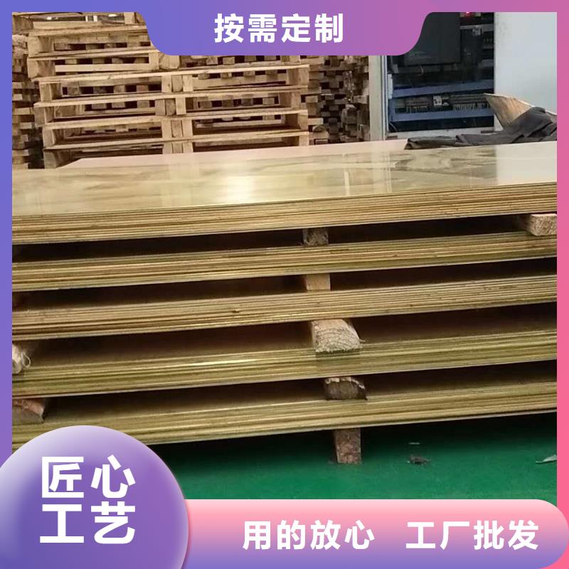 QBe1.7銅棒信息今日價格