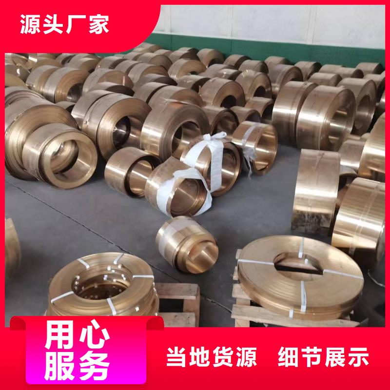 黃銅棒紫銅管采購(gòu)
