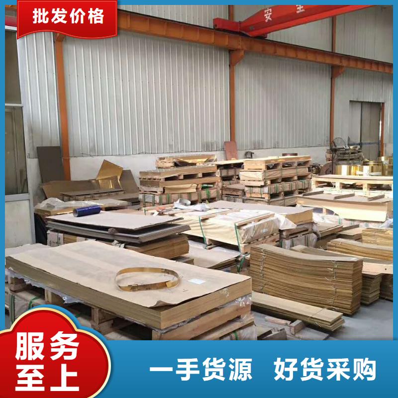 ZQSn5-2-5磷銅棒一公斤多少錢