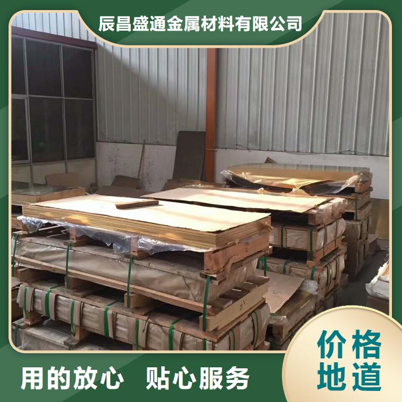 铜绞线视频-山东省青岛市辰昌盛通铜绞线可服务区域莱西|即墨|潍坊|莱芜|日照|临沂|济南|菏泽|威海等