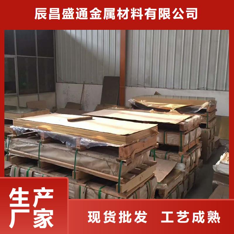 HMn62-3-3-0.7銅套供貨商