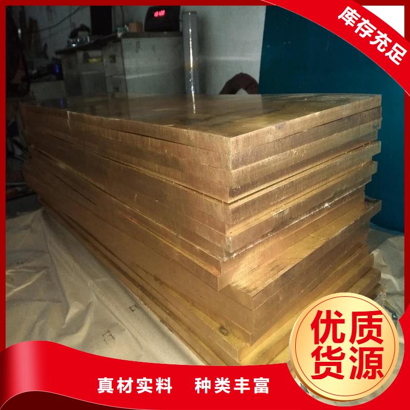 生產(chǎn)QSn4.4-2.5錫磷青銅套_誠信廠家