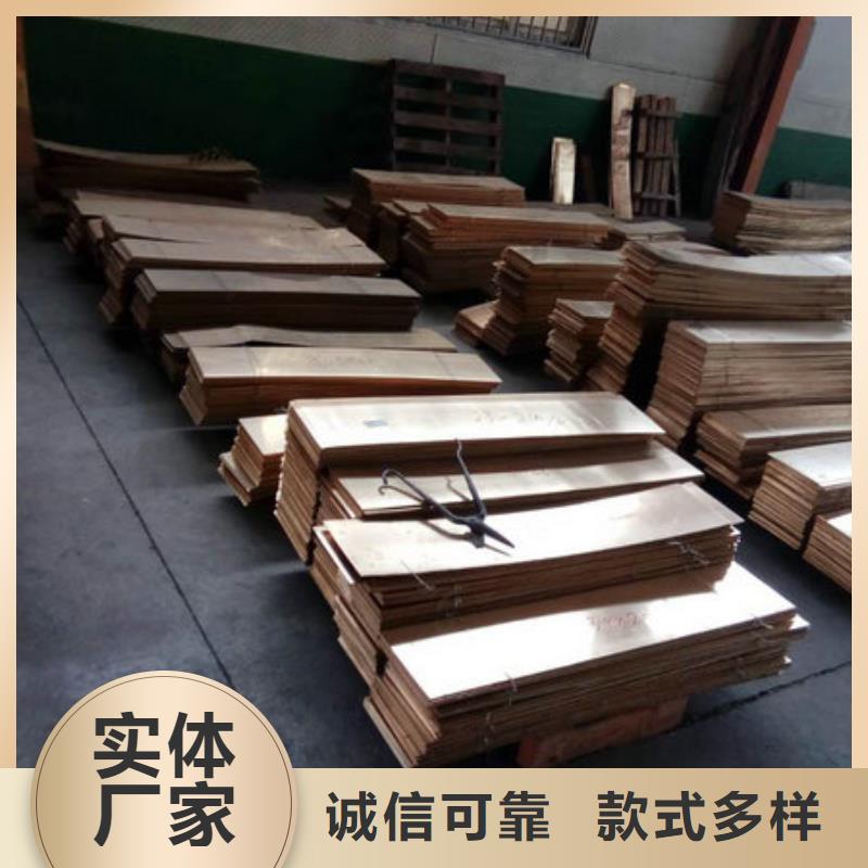 黃銅棒壓花鋁板用心經營