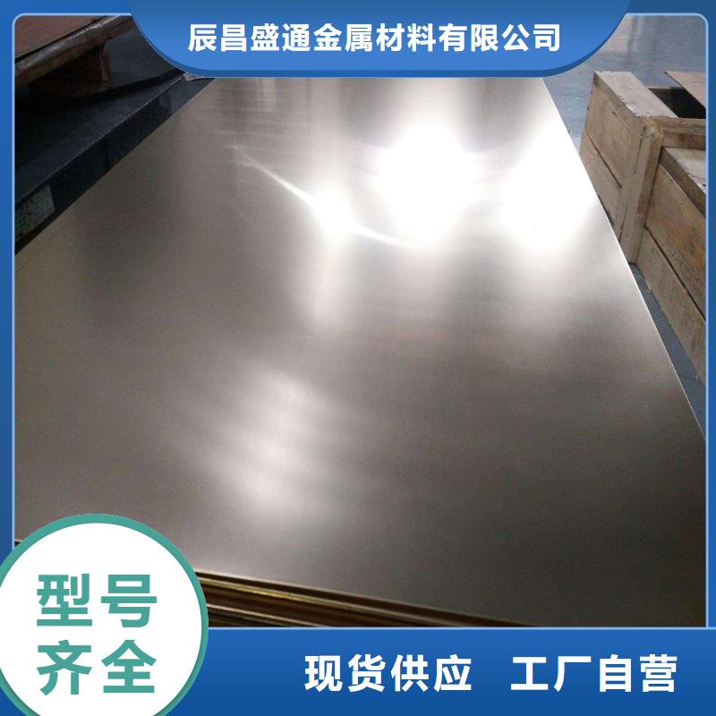 質量可靠的QSn4-3銅板廠商