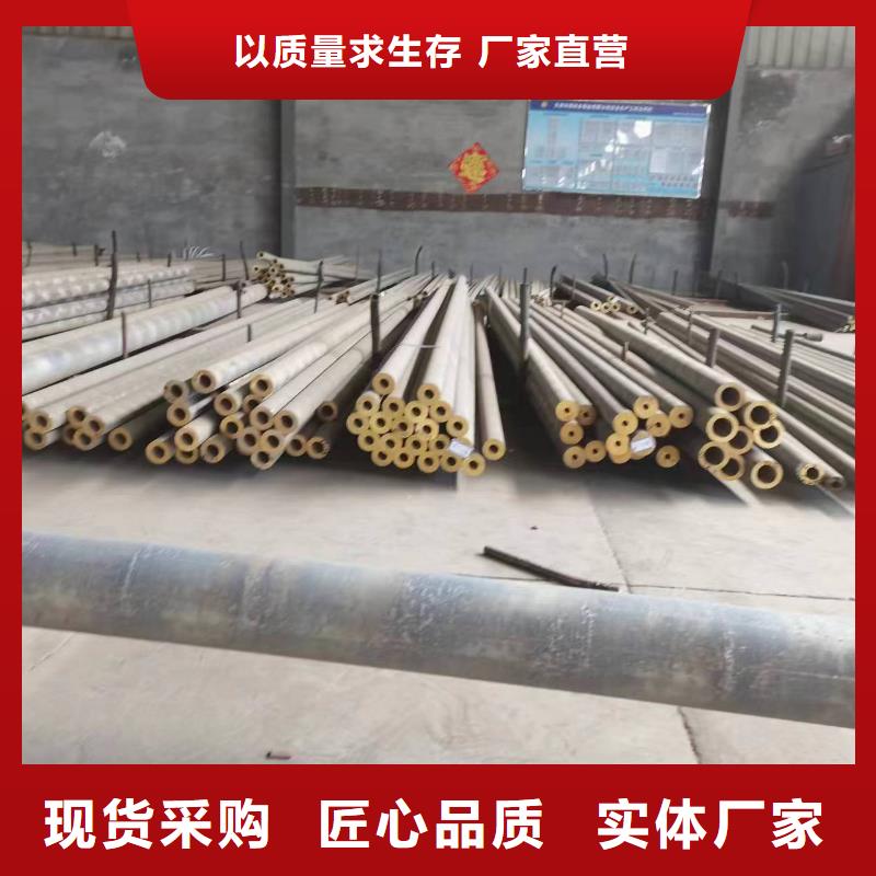 HMn55-3-1錳黃銅板品牌供應商