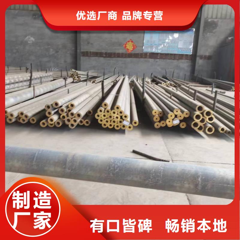 供應QZr0.4鋯銅套的經銷商