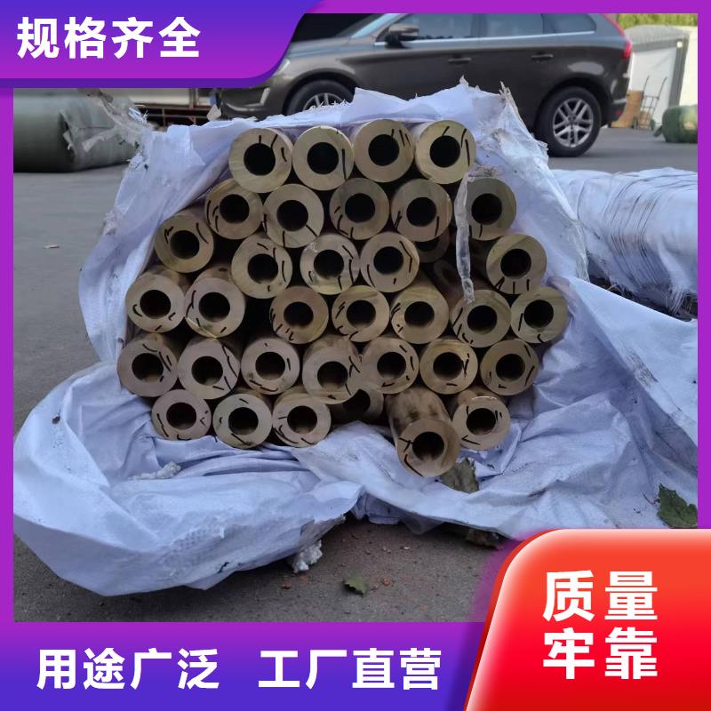 QAL9-4鋁青銅套在線咨詢