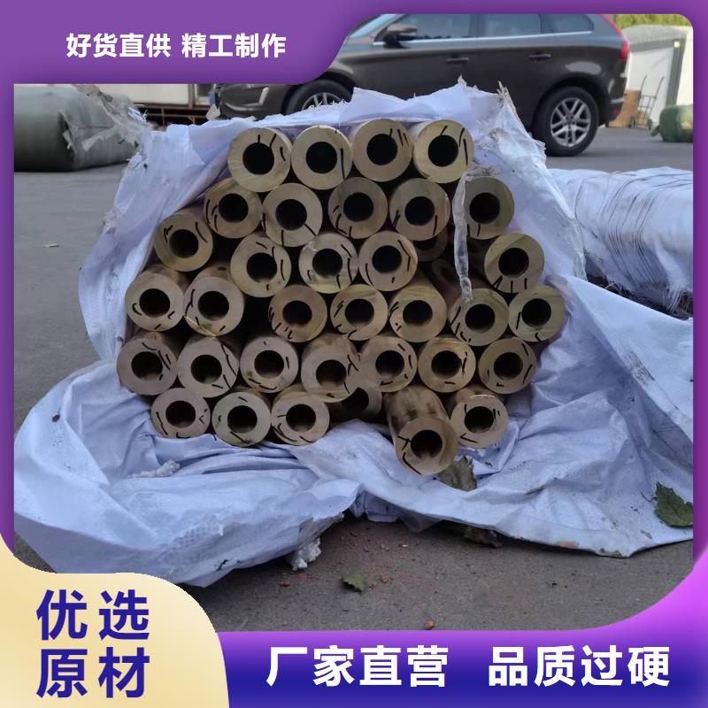 HMn55-3-1錳黃銅板品牌供應(yīng)商