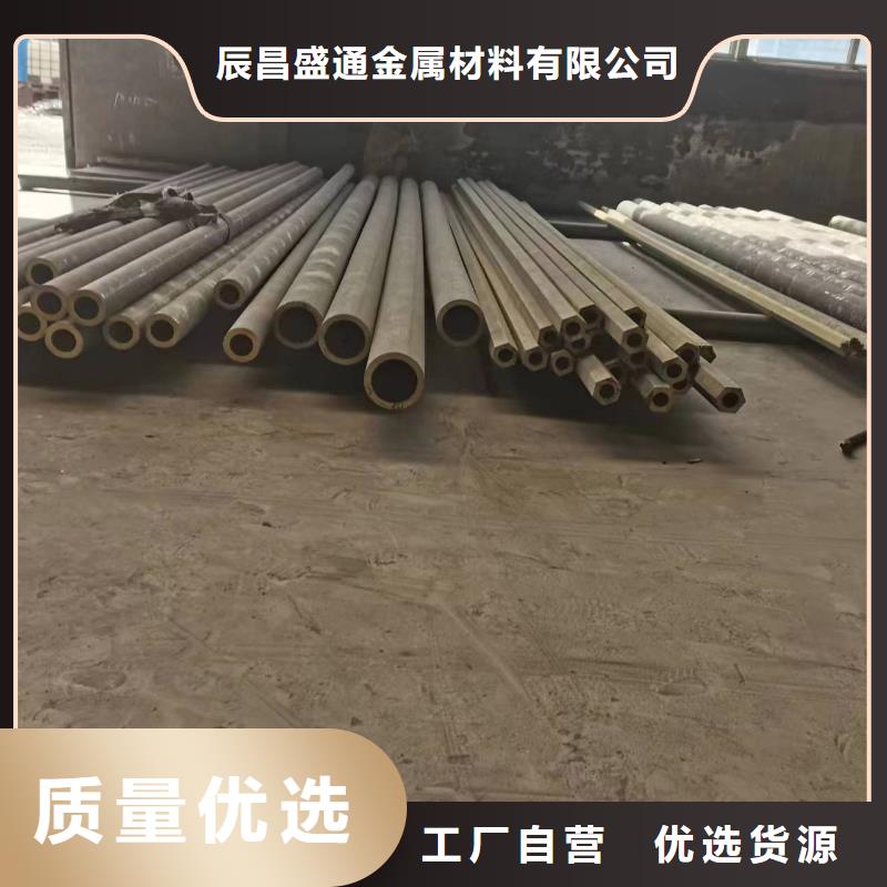 铜绞线视频-铜绞线(辰昌盛通)覆盖地域西藏昌都市贡觉|洛隆|林芝|山南|拉萨|那曲|阿里|日喀则