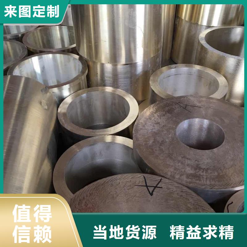 【黃銅棒】紫銅棒選擇我們沒錯(cuò)
