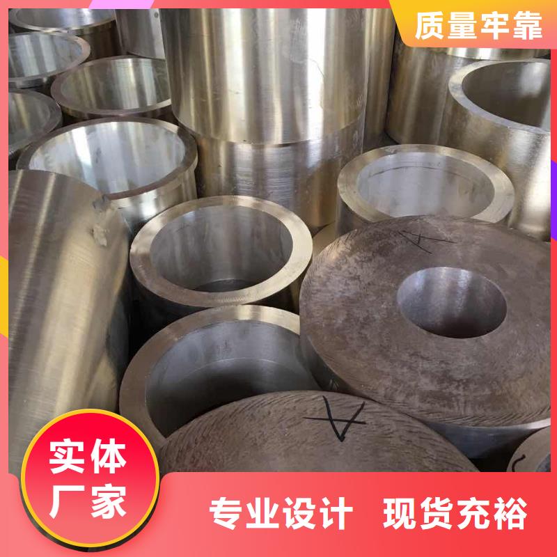 HMn55-3-1錳黃銅板品牌供應(yīng)商