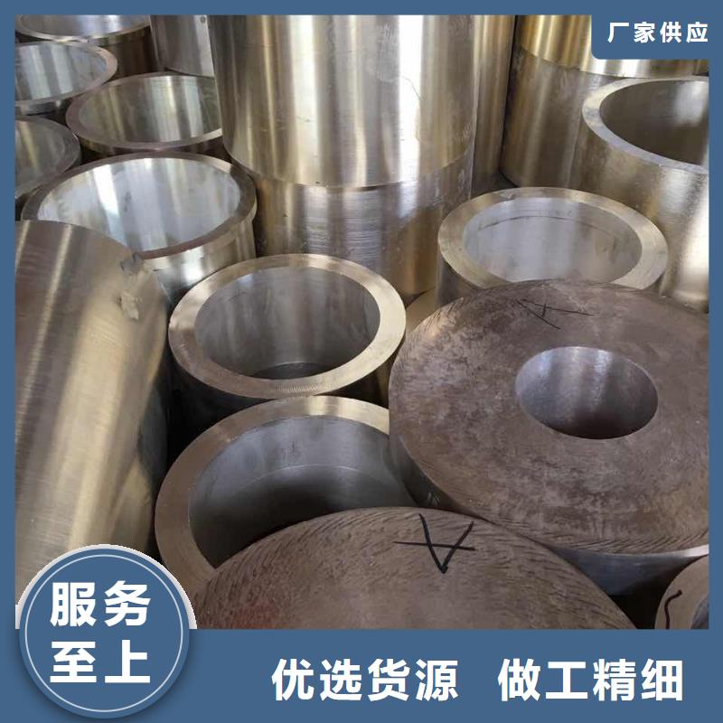 保亭縣QAL10-3-1.5鋁青銅板常用指南行青圖邊