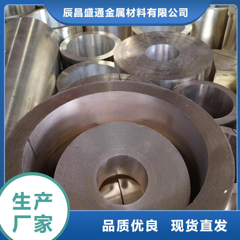 黃銅棒紫銅管采購(gòu)