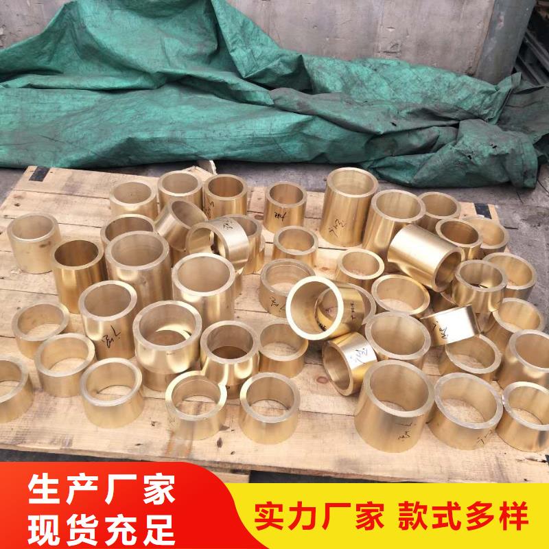 【黃銅棒_鋁板匠心制造】