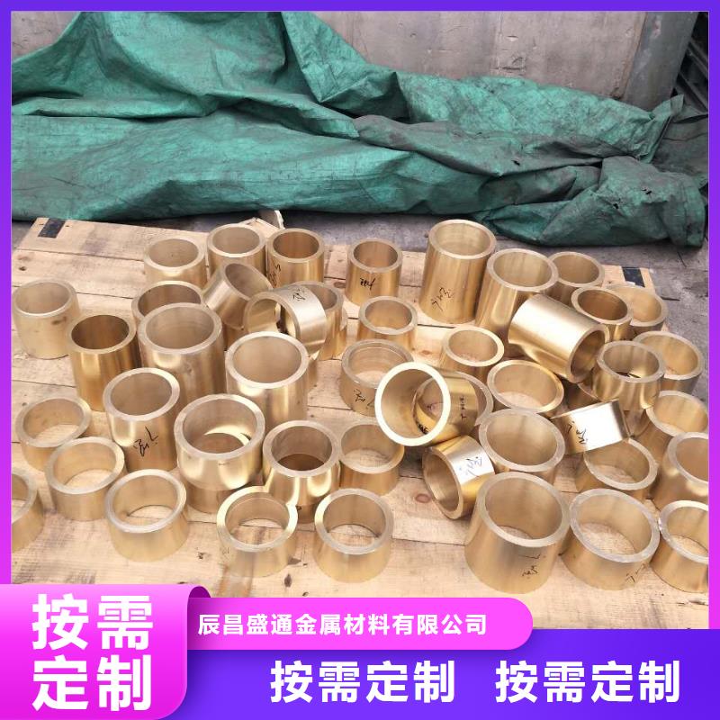 QAL10-3-1.5鋁青銅棒大品牌有保證