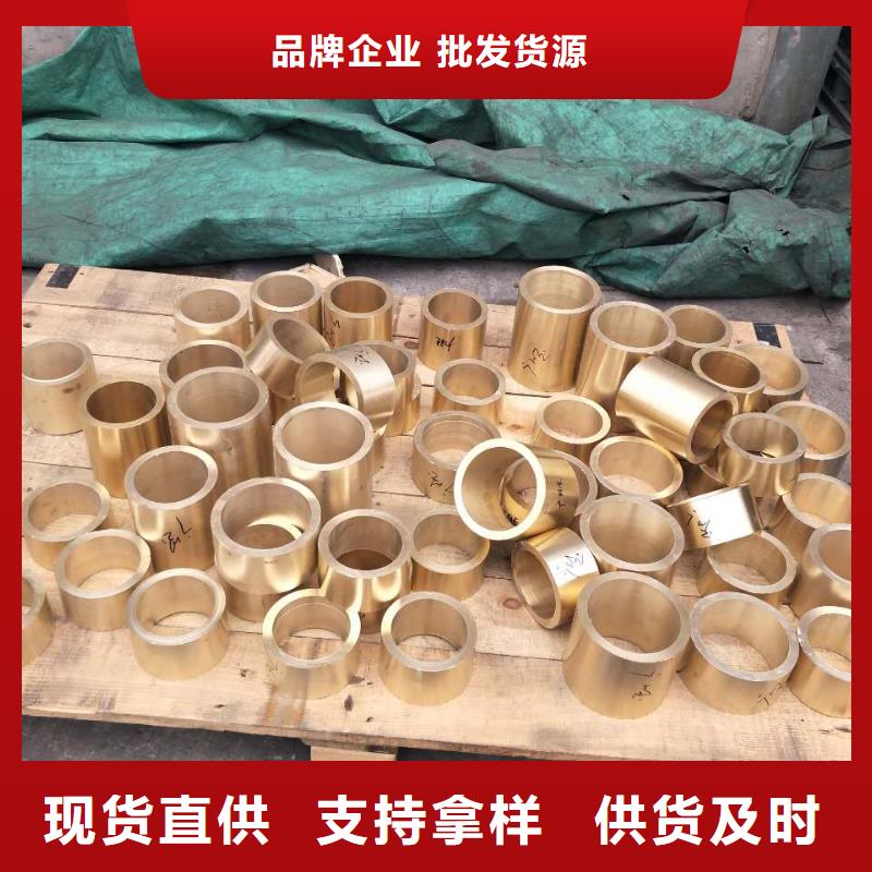黄铜棒黄铜套使用寿命长久