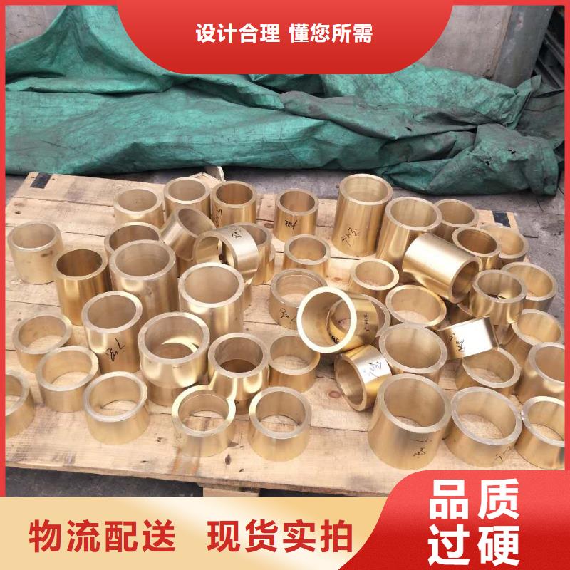 質量可靠的QSn4-3銅板廠商