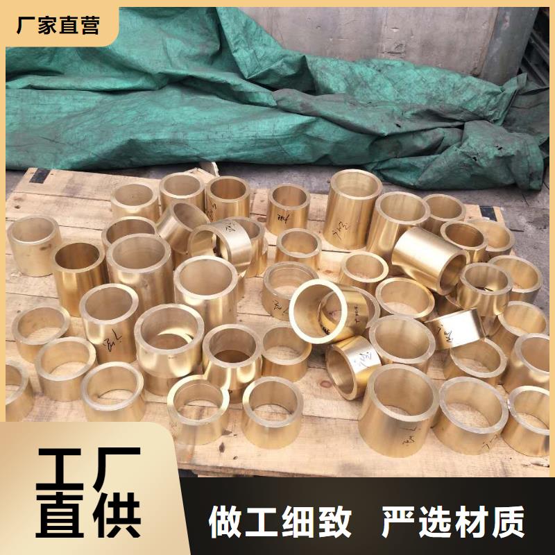 QBe0.6-0.1鈹銅套產品實拍圖