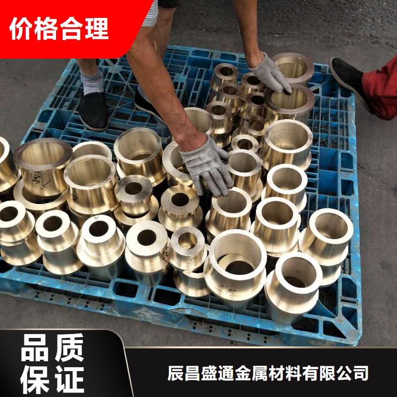 ZQSn5-2-5銅套一米多少錢