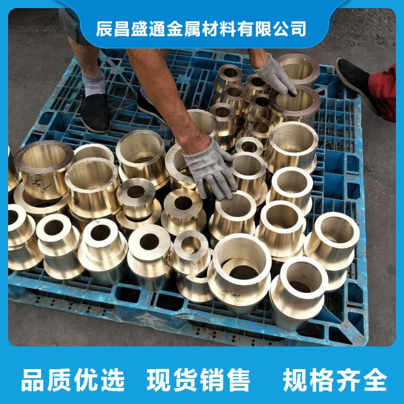 QBe2p鈹青銅套長期供應