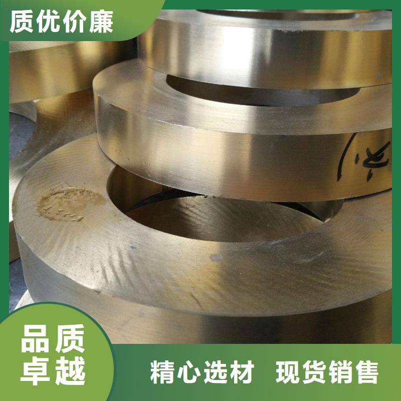 生產(chǎn)QSn4.4-2.5錫磷青銅套_誠信廠家