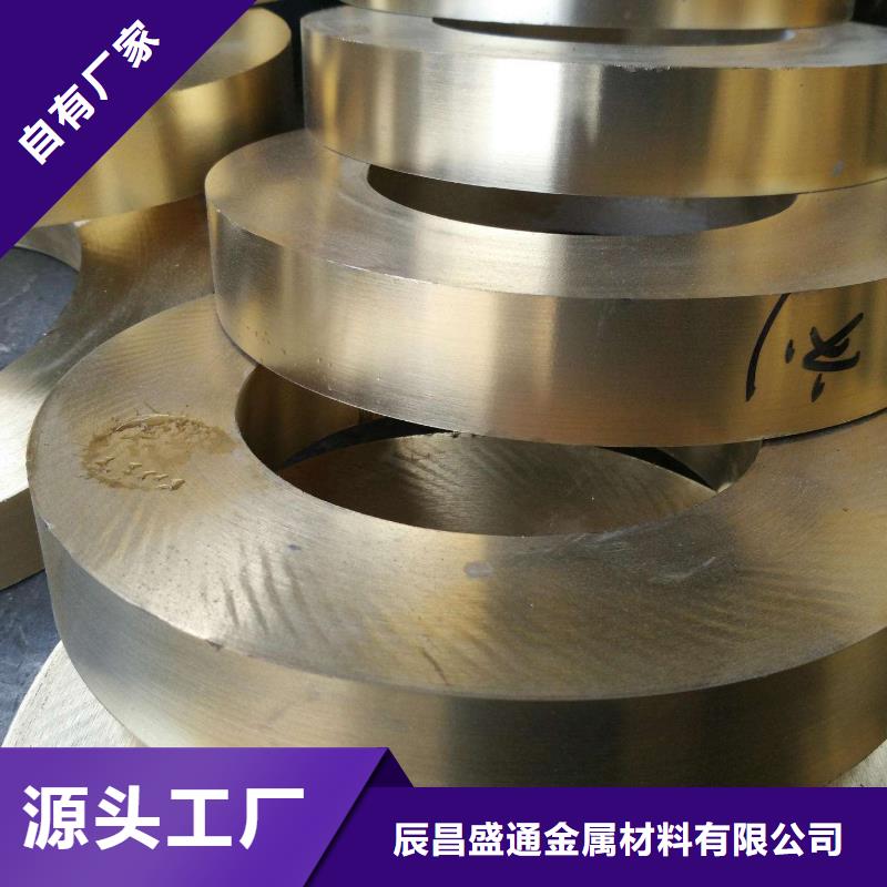 铜绞线视频-铜绞线(辰昌盛通)覆盖地域西藏昌都市贡觉|洛隆|林芝|山南|拉萨|那曲|阿里|日喀则