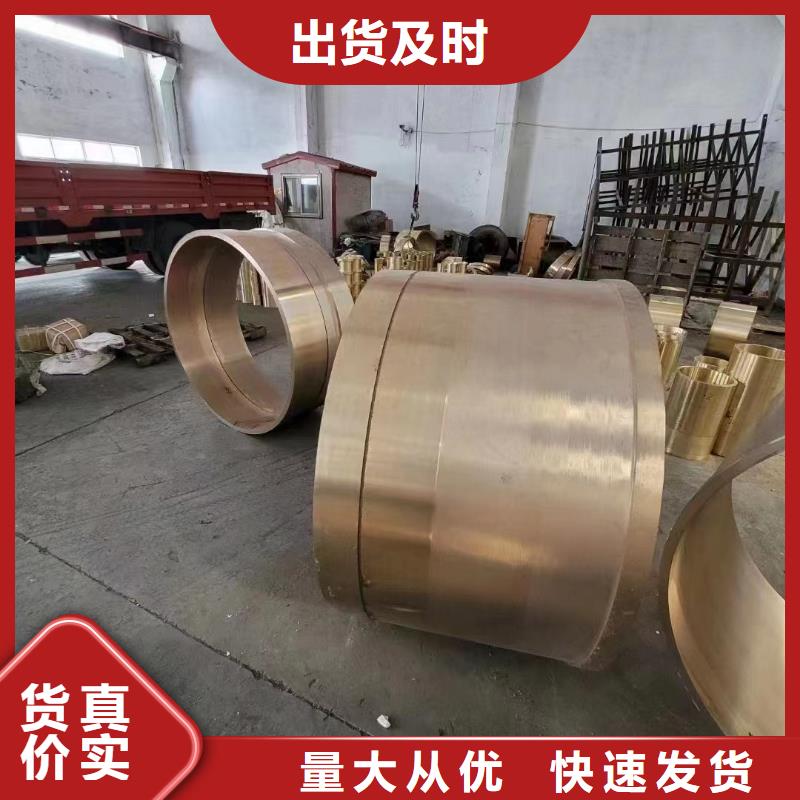 QAL10-4-4鋁青銅板一件頂3件用