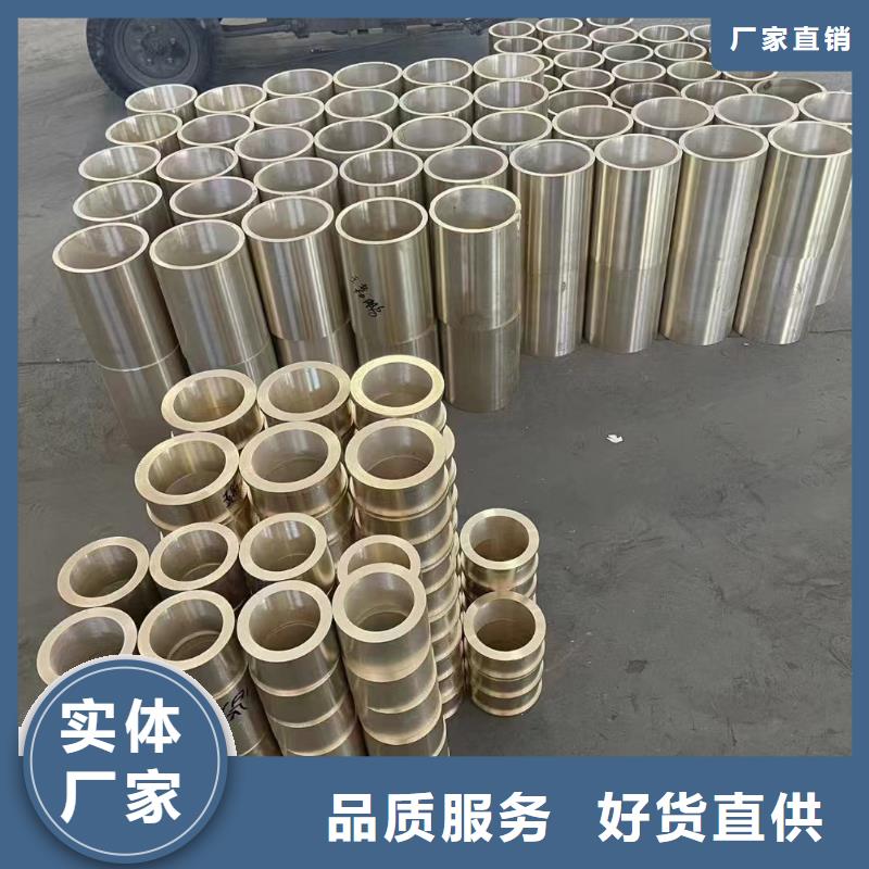 【黃銅棒,黃銅管品質(zhì)商家】