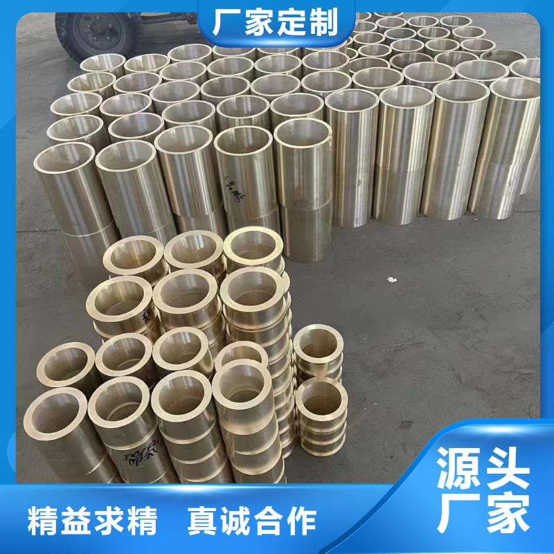 保亭縣QAL9-2鋁青銅板質量放心行青圖邊
