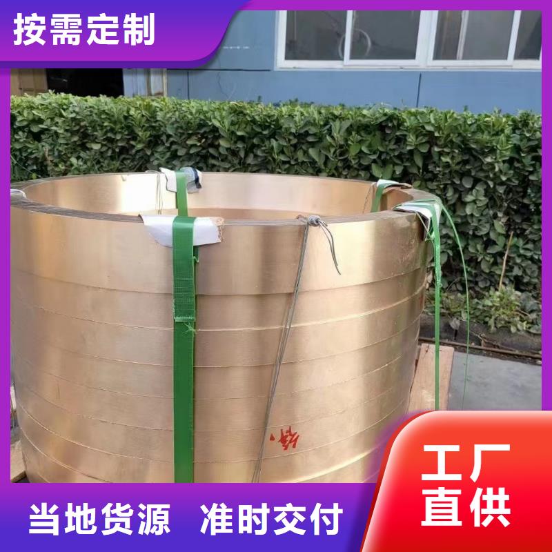 HMn55-3-1錳黃銅板品牌供應(yīng)商