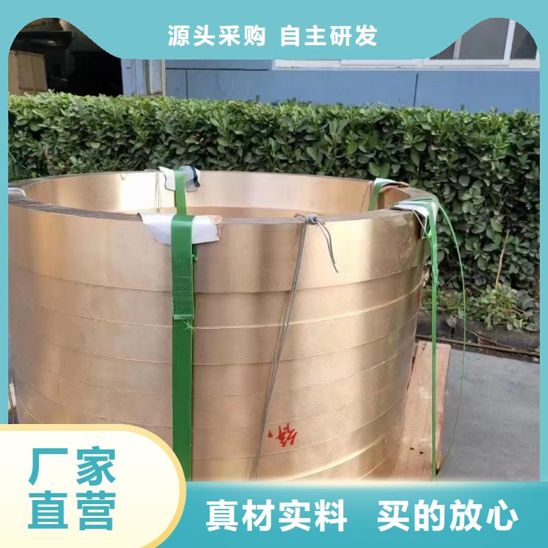 黃銅棒-紫銅排標(biāo)準(zhǔn)工藝