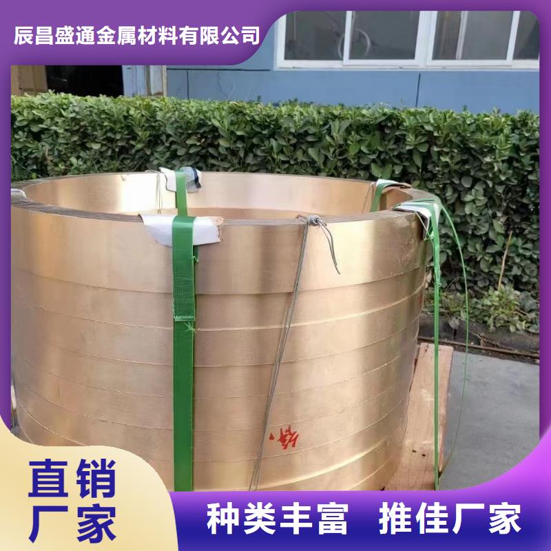 QCr0.6-0.4-0.05鉻青銅棒耐磨/耐用