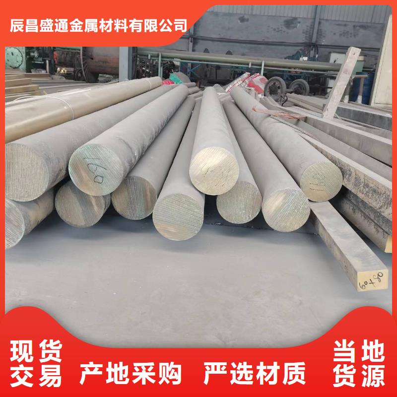 質(zhì)量可靠的HPb62-2六角銅棒生產(chǎn)廠家