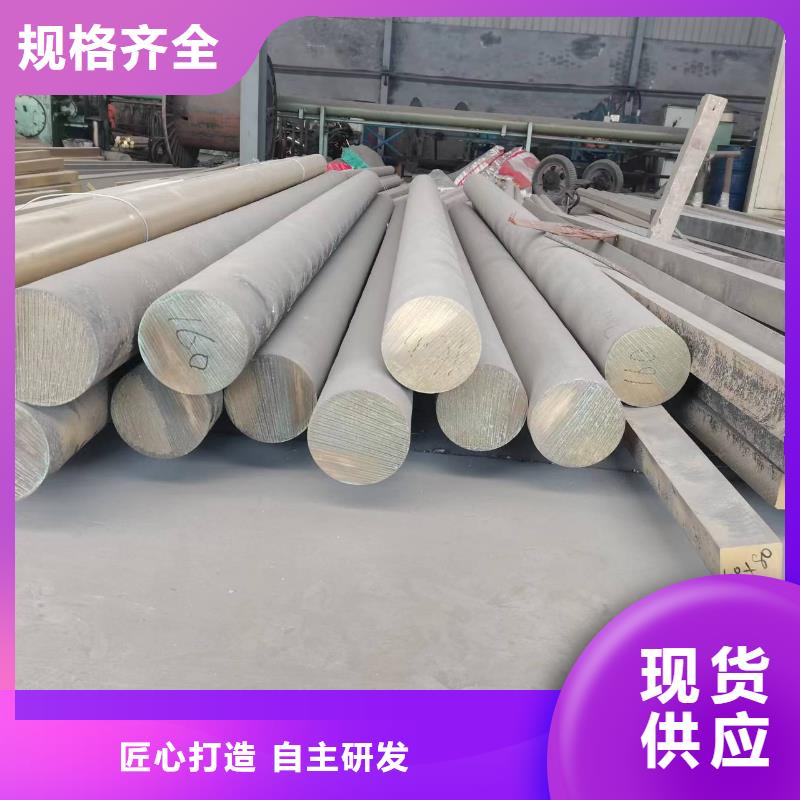 黃銅棒紫銅棒好品質(zhì)用的放心