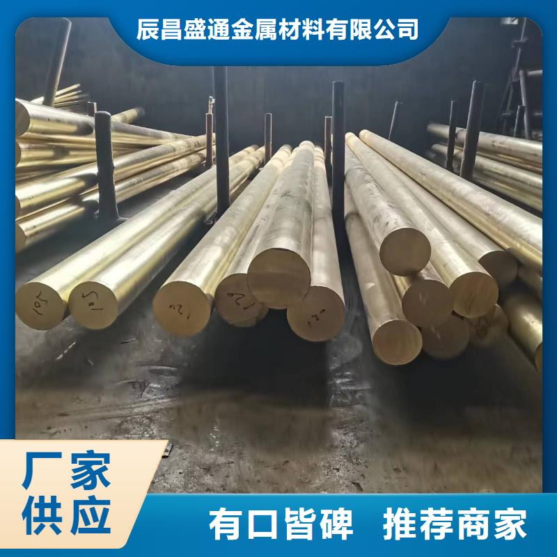 QBe0.6-0.1鈹銅套產品實拍圖