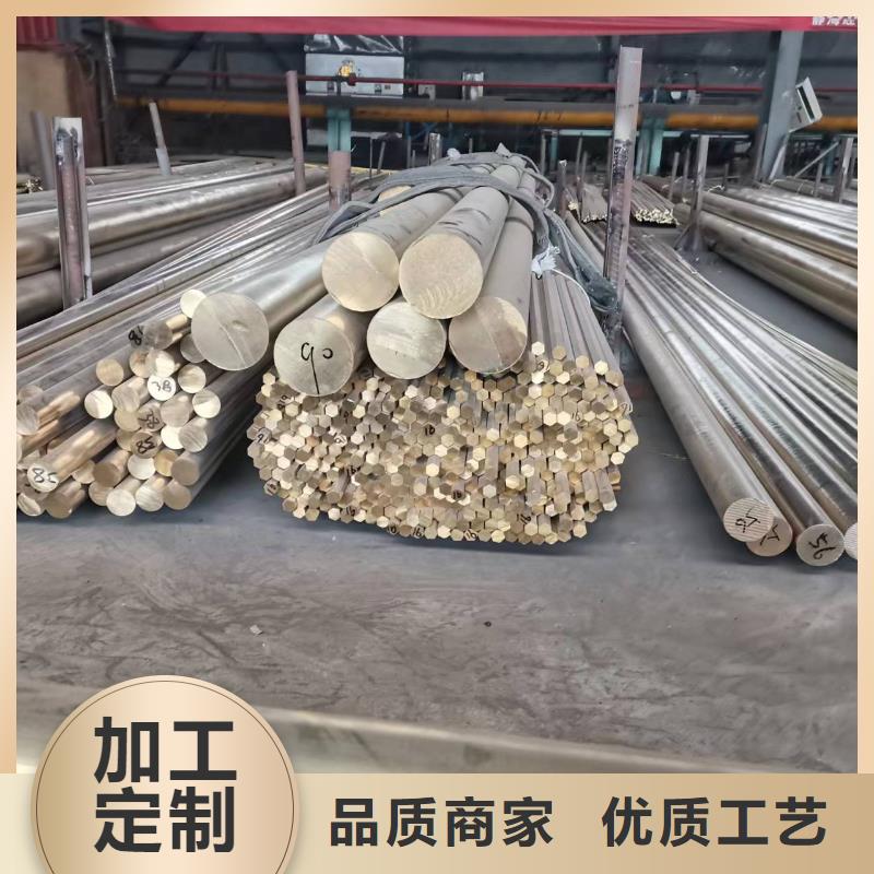 HMn55-3-1錳黃銅板品牌供應商