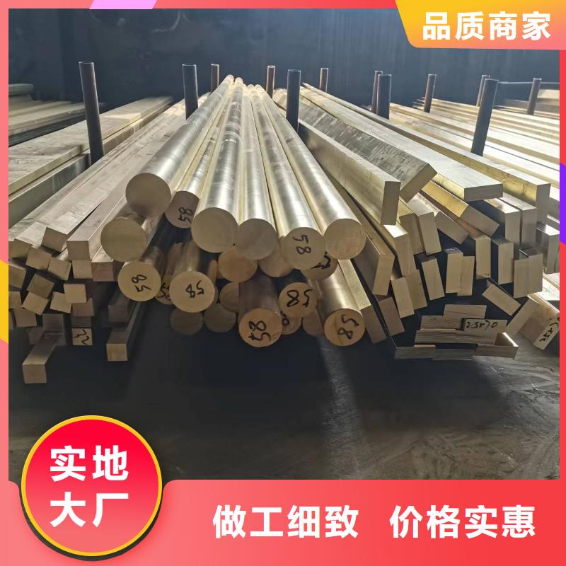 HMn62-3-3-0.7銅套供貨商