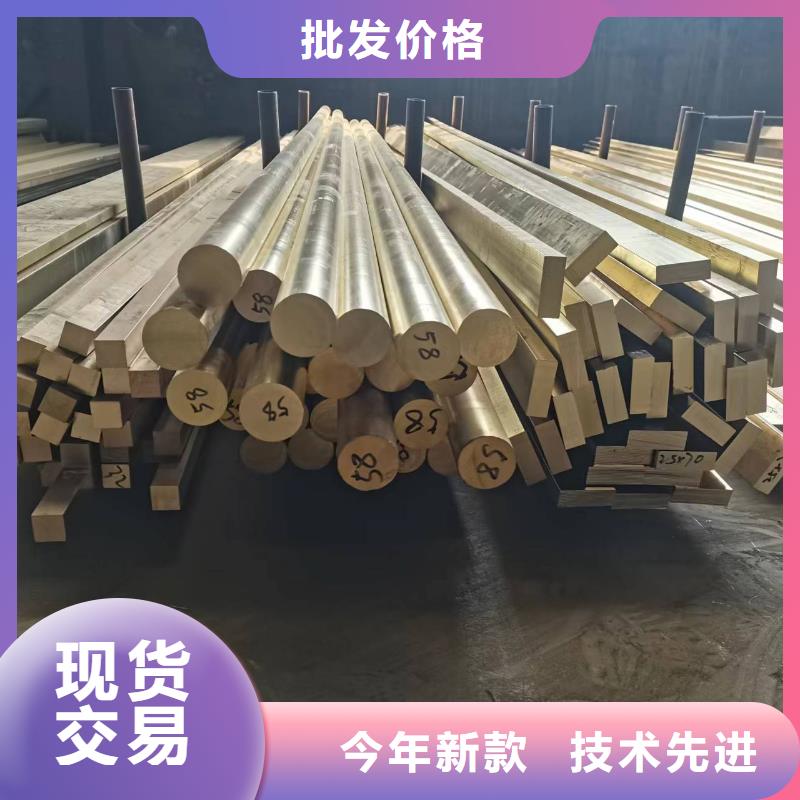 QAL11-6-6鋁青銅棒2025暢銷新品