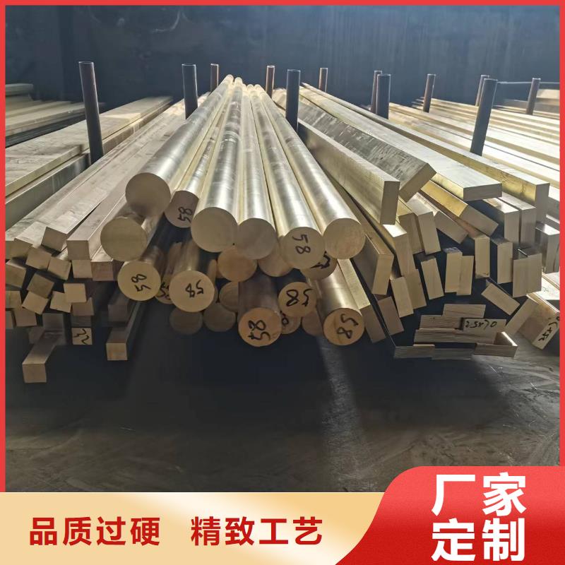 HMn57-3-1錳黃銅棒/圖/廠/現(xiàn)貨/價(jià)格行情
