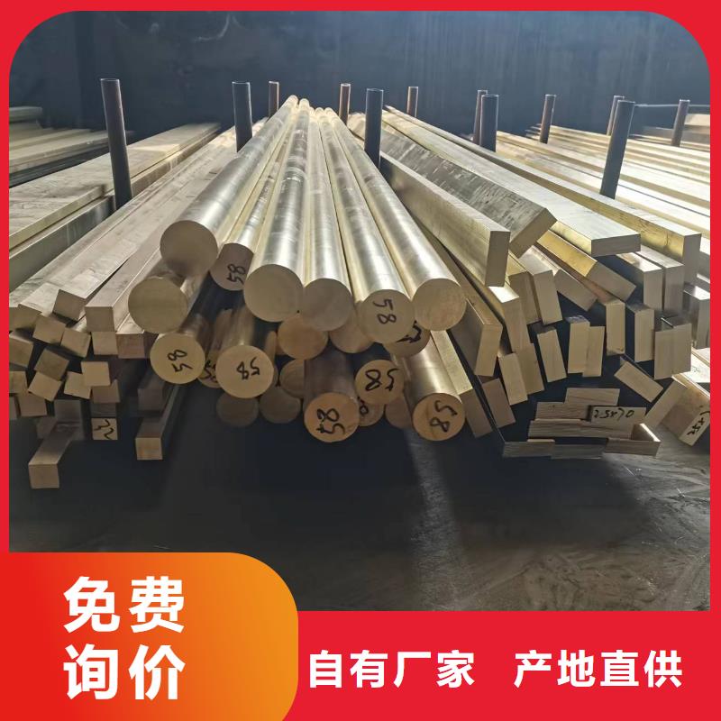 QBe0.6-0.1鈹青銅套-QBe0.6-0.1鈹青銅套保質(zhì)