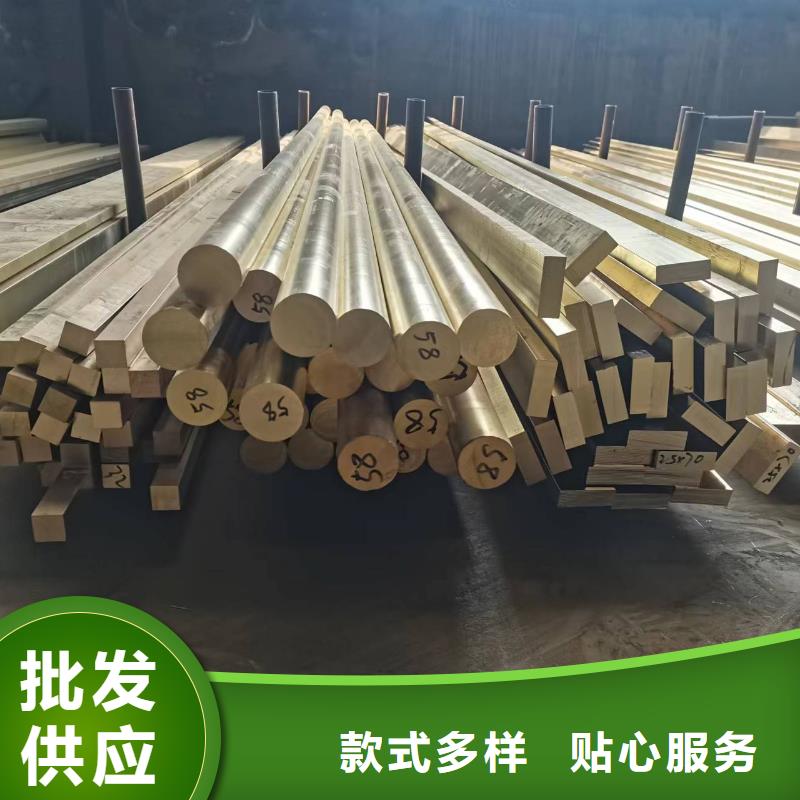 價格低的ZQSn5-2-5錫青銅管現貨廠家