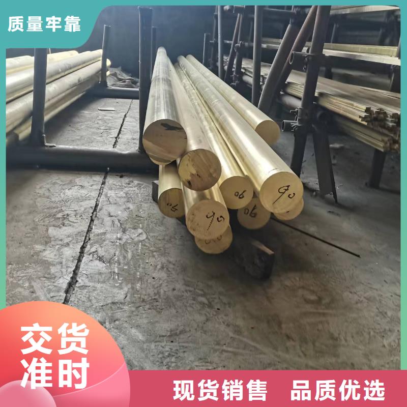 HMn55-3-1錳黃銅板品牌供應(yīng)商