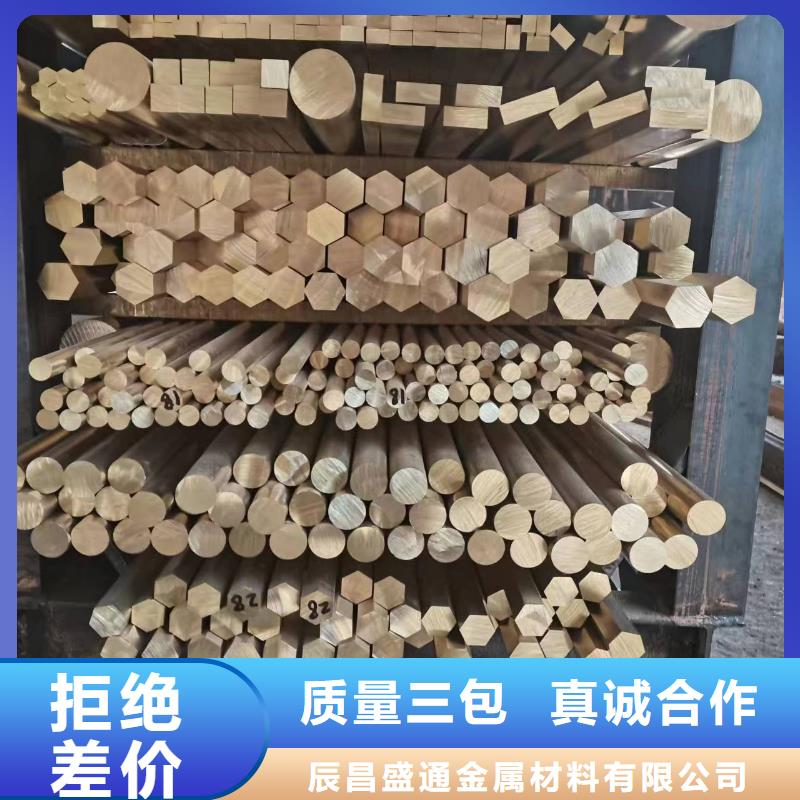 質(zhì)量可靠的HPb62-2六角銅棒生產(chǎn)廠家