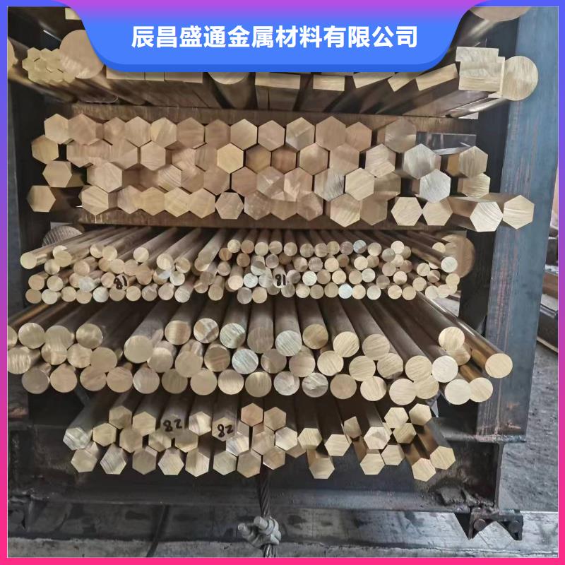【黃銅棒】_壓花鋁板真材實料
