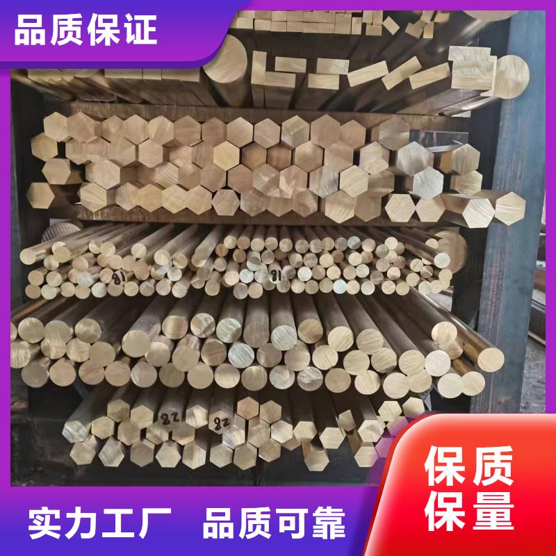 【黃銅棒鋁板用心經營】