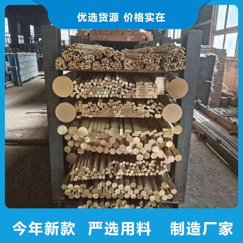 QBe0.3-1.5銅棒廠家-更專業
