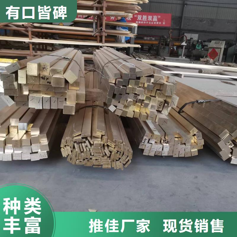 HAl77-2銅管產品參數