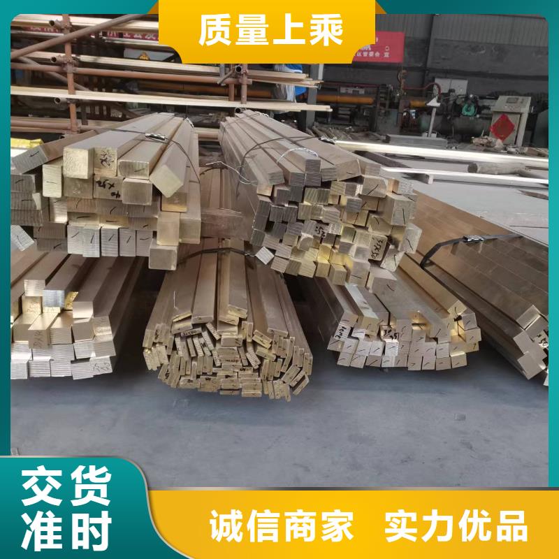 質優價廉的QSn6.5-0.1磷銅棒銷售廠家